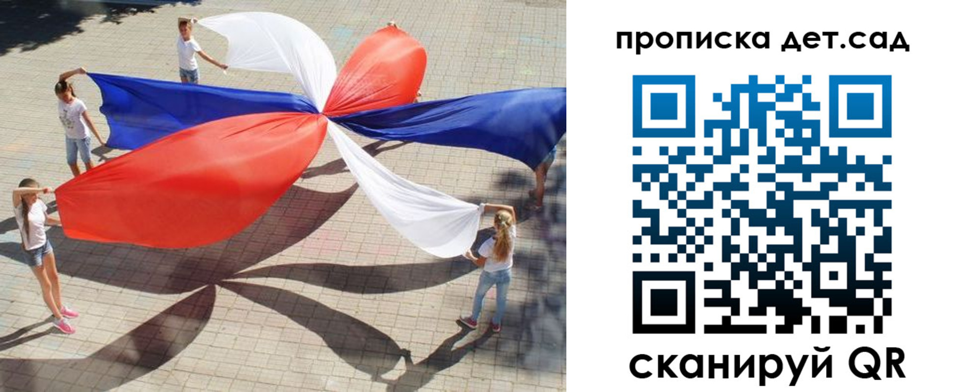 прописка поиск в Рязанской области