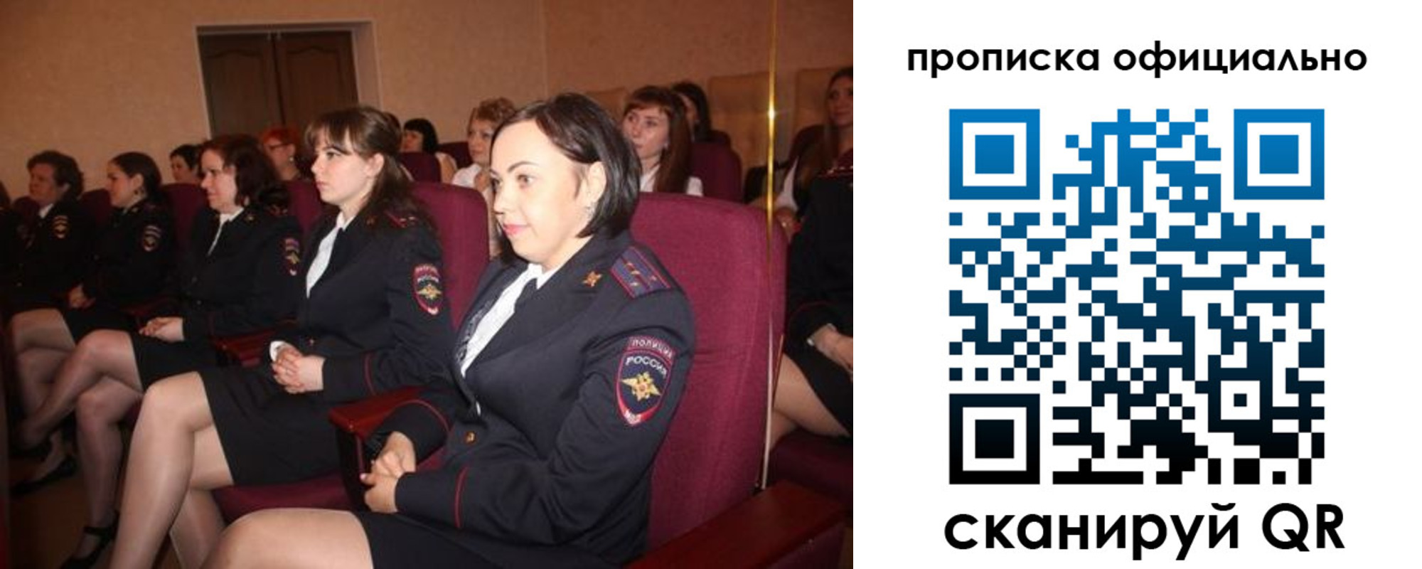 временная регистрация надежно в Рязанской области