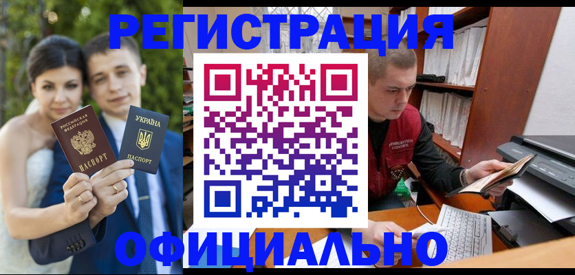 временная регистрация надежно в Рязанской области