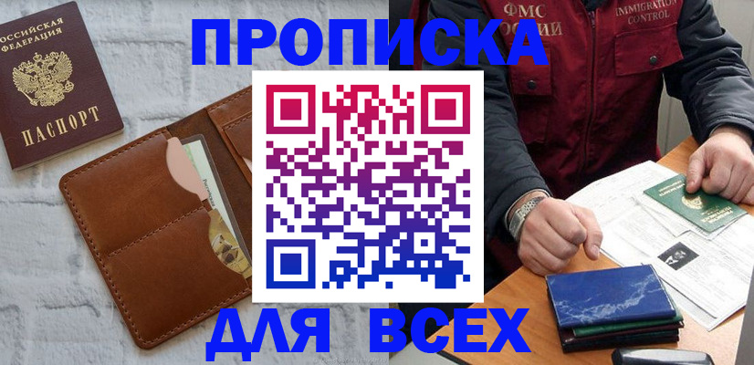 найти адрес прописки в Рязанской области