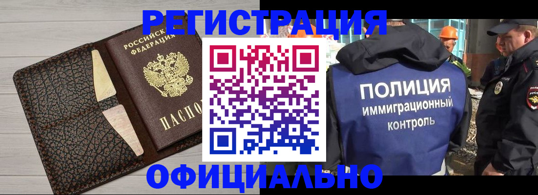 временная регистрация в Рязанской области