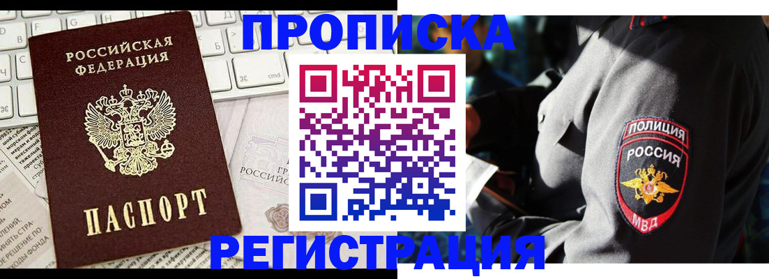 регистрация для школы в Рязанской области