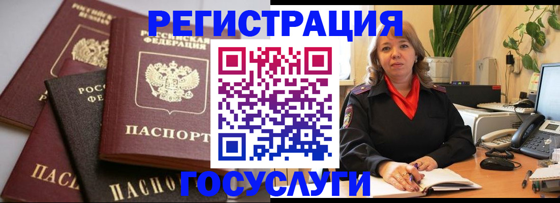 прописка 2025 в Рязанской области
